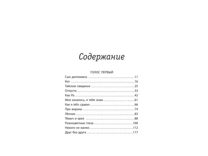 Двойное экспресо