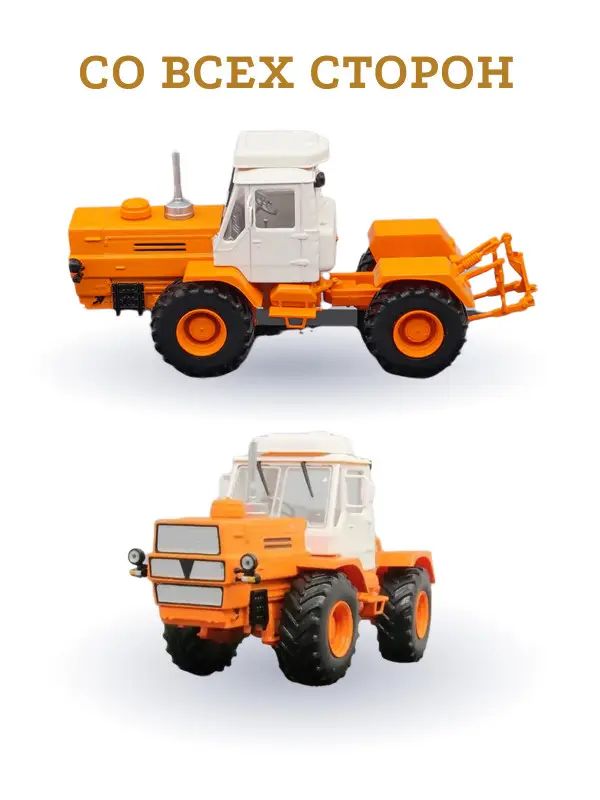 Hachette. Ашет Коллекция. Масштабная модель Трактора 1:43 T-150K