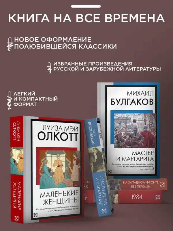 Фромм Эрих: Иметь или быть?