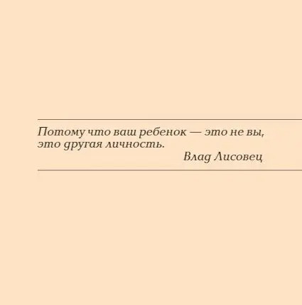 Уценка. По ту сторону славы