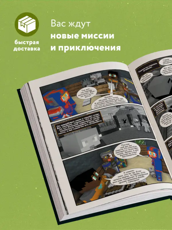 Уценка. Кара Стивенс. Боевая станция "Прайм". Книга 2. Спасение Города-крепости