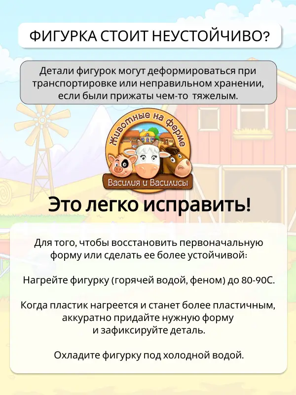 W0701 Животные на ферме мегапак №2