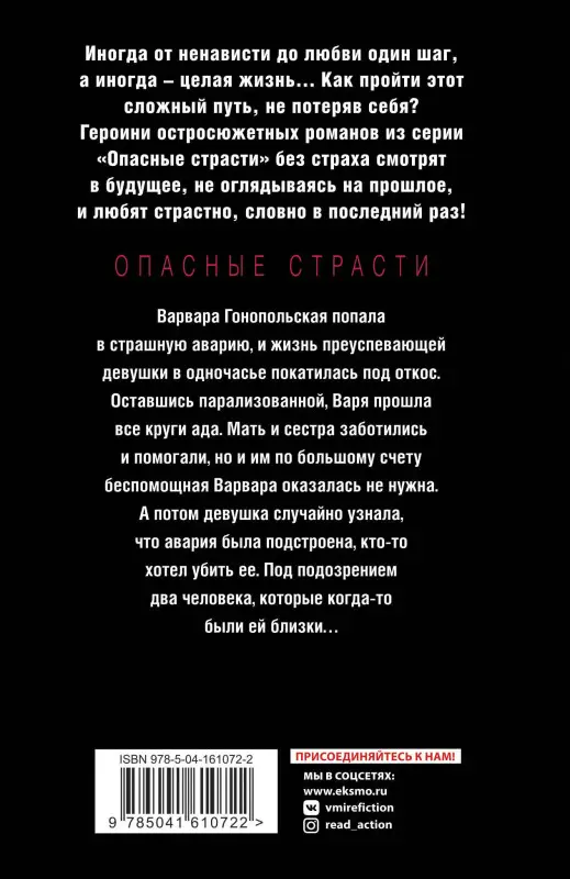Елена Гордина. Шок-контент