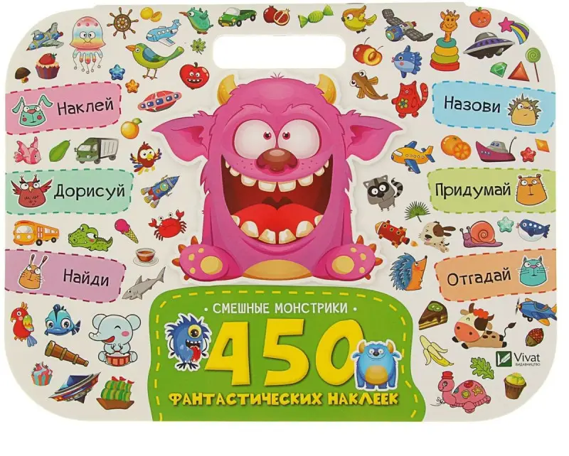 Смешные монстрики