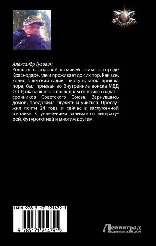 К бою!