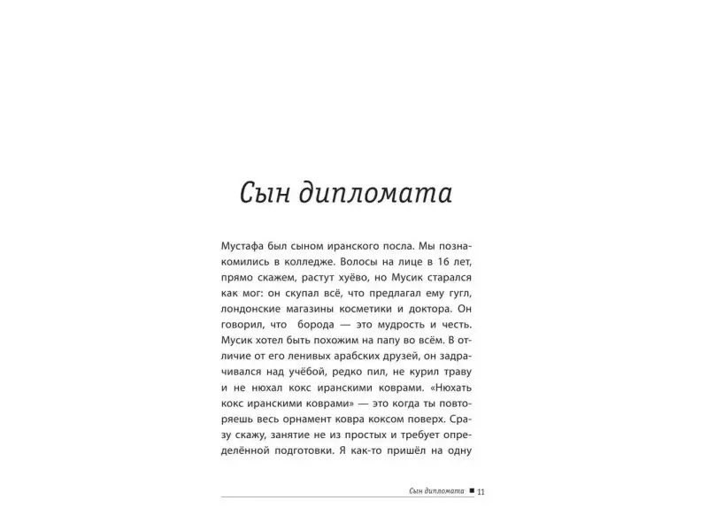 Двойное экспресо
