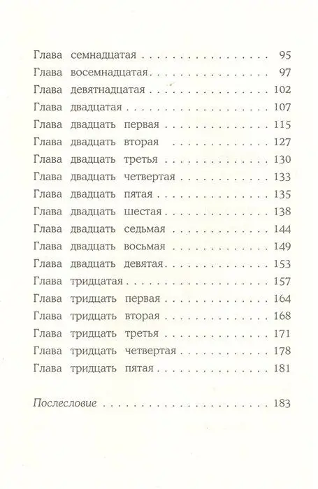 Осколки одной кометы