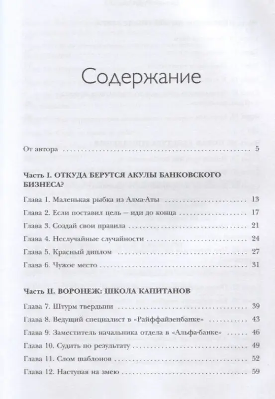 Тудалецкая Евгения: Нет офиса – нет проблем. Как нанимать и контролировать удаленных сотрудников