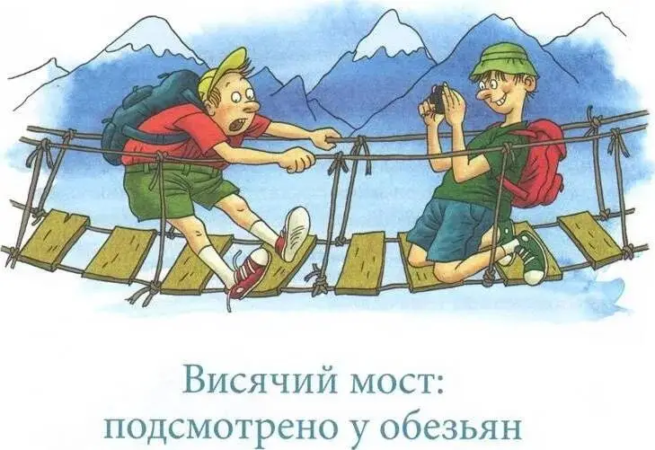 Александр Ткаченко: Какие бывают мосты []