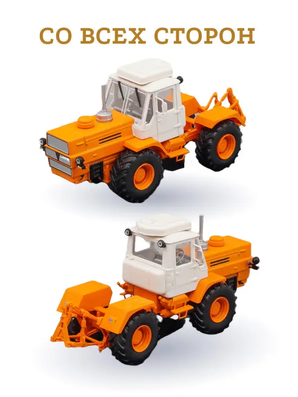 Hachette. Ашет Коллекция. Масштабная модель Трактора 1:43 T-150K