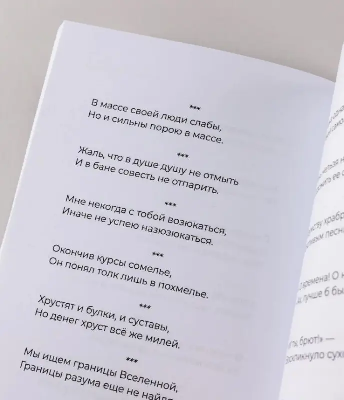 Герман Каневский. Короче и не скажешь: Записки ю(мо)риста