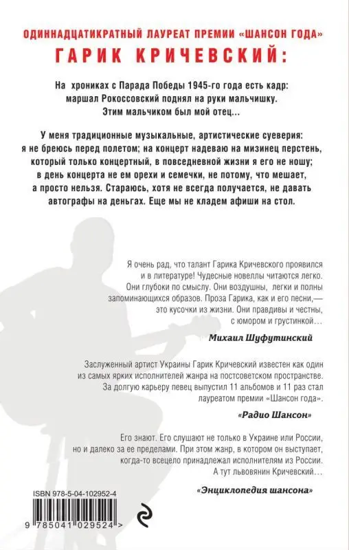 Ангелы в белом