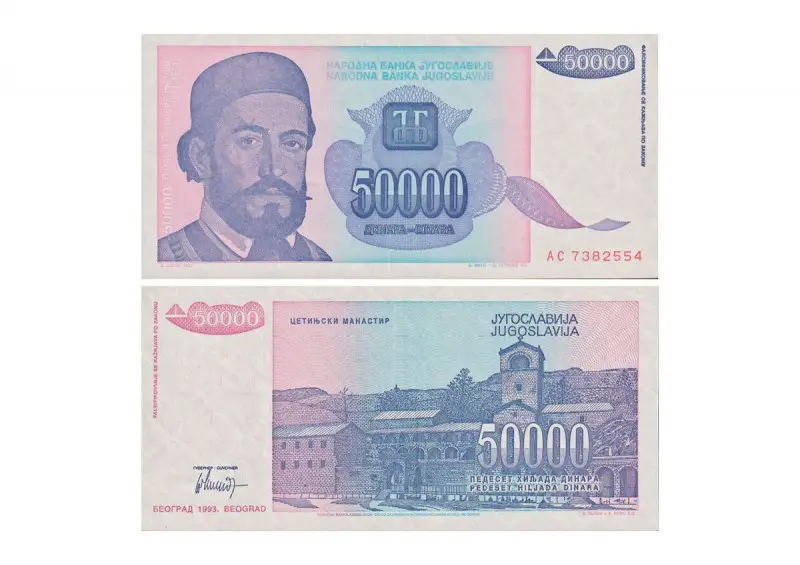 Журнал Монеты и банкноты №454