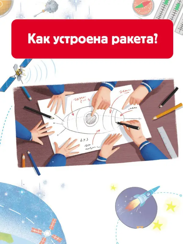 Прудник Денис Олегович: Космос